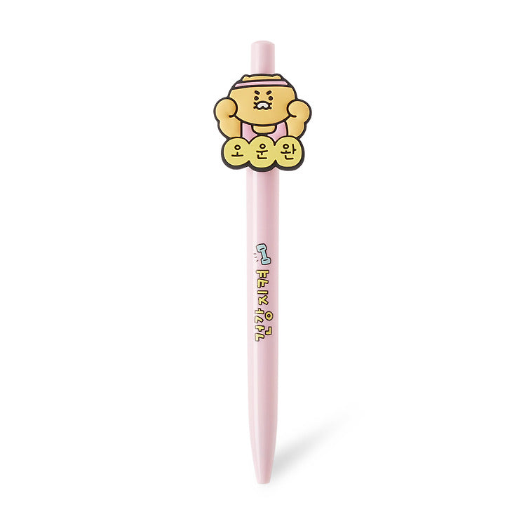 [Kakao Friends] Starting Today, New Gel Pen Choonsik 0.4mm