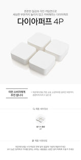 [The Face Shop] Daily Beauty Tools Diamond Puff 4p